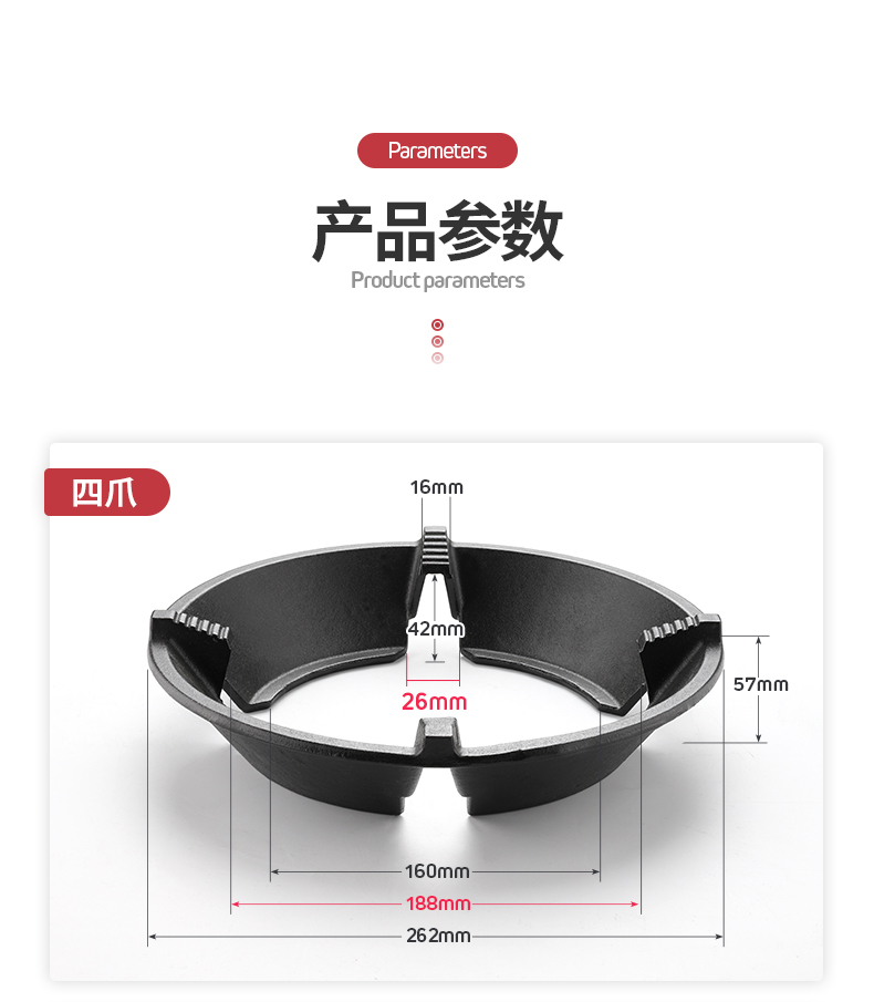 爐灶架燃氣灶配件煤氣灶支架防滑小鍋架四五爪通用爐架炒鍋奶鍋輔助