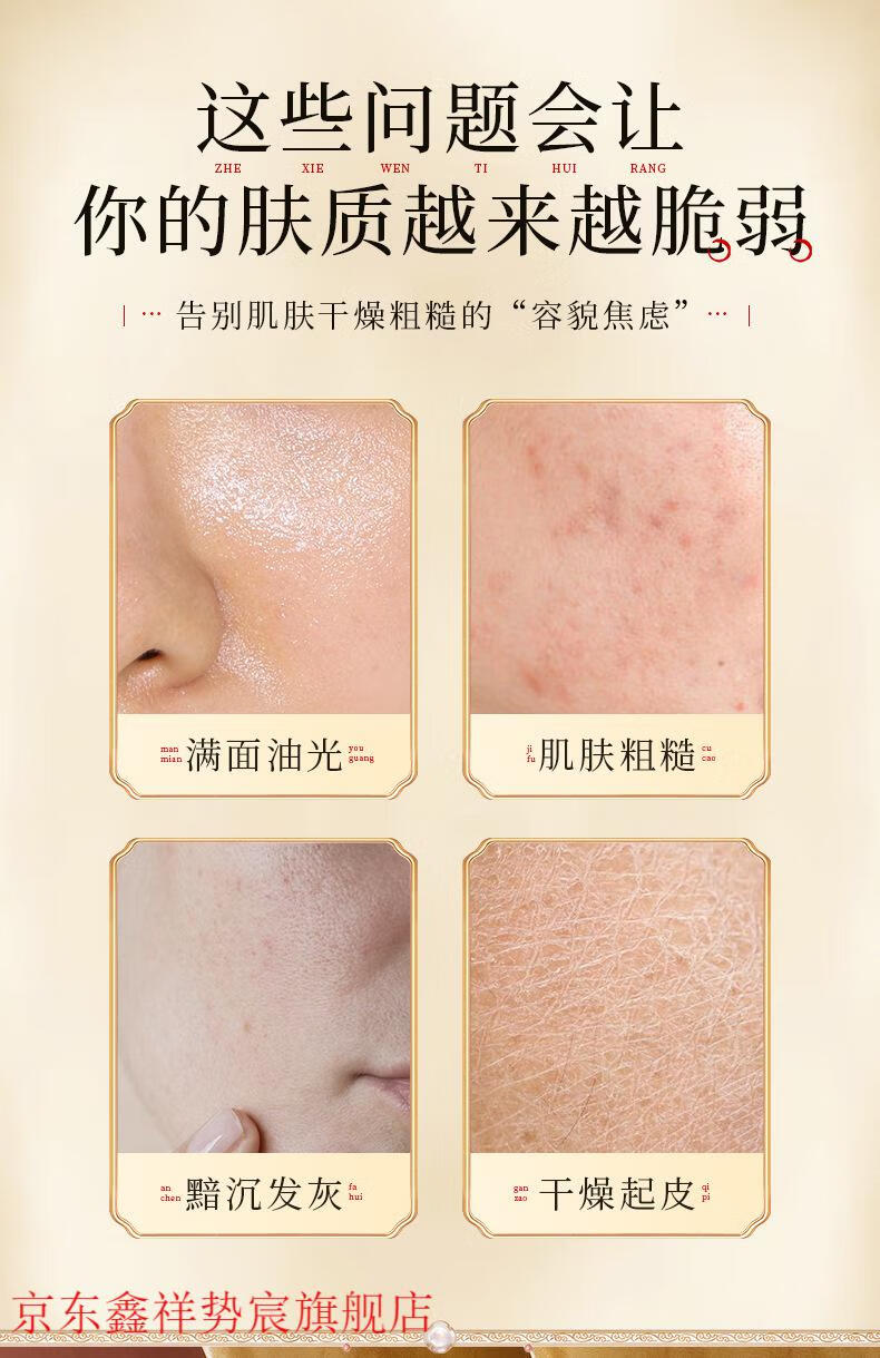 欧诺兰（OUNUOLAN）国产品牌玉容御龄护肤套盒补水保湿五件套秋冬润养套装美肤护肤品 欧诺兰玉容5件套