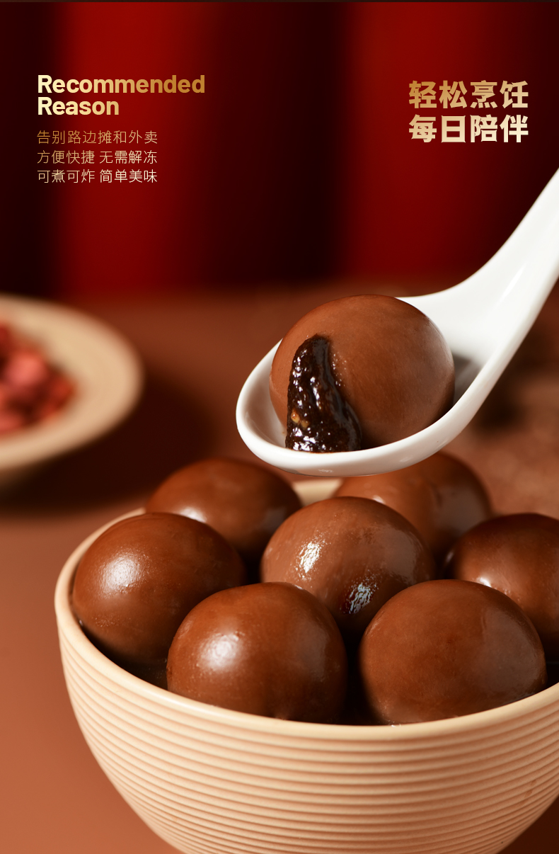 大家乐流心巧克力汤圆网红甜品元宵夜宵点心冷冻早餐零食点心流心