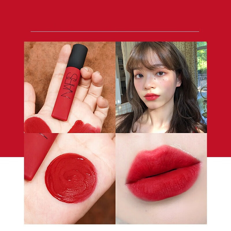 nars空气柔雾唇霜7.