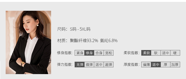 上衣外套2022春秋正装黑色小西服工作服套装工装定制款顺丰黑色西装s