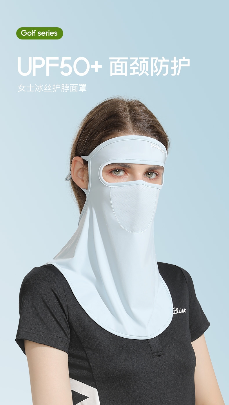 支持国货华为力驰丰夏季防晒面罩女户外骑行高尔夫冰丝面纱薄款护脸