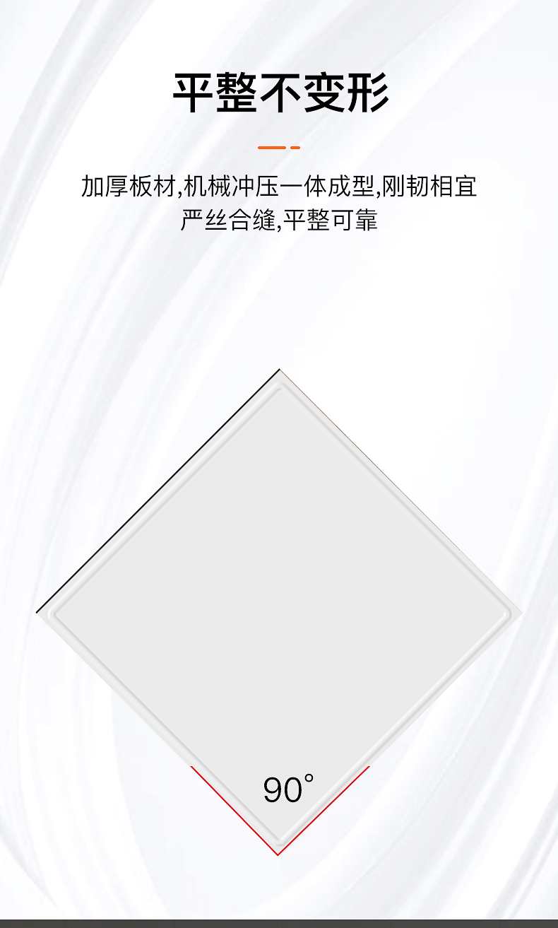 矢向 武峰集成吊顶铝扣板套卫生间厨房自装大板天花材料300×300安装