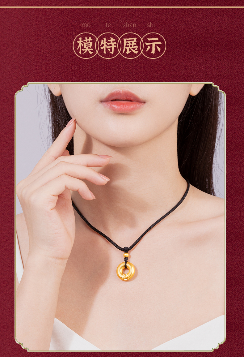 黄金吊坠男士金转运珠挂坠绳子小金珠子圆形圆圈金圈挂绳项链女款同心