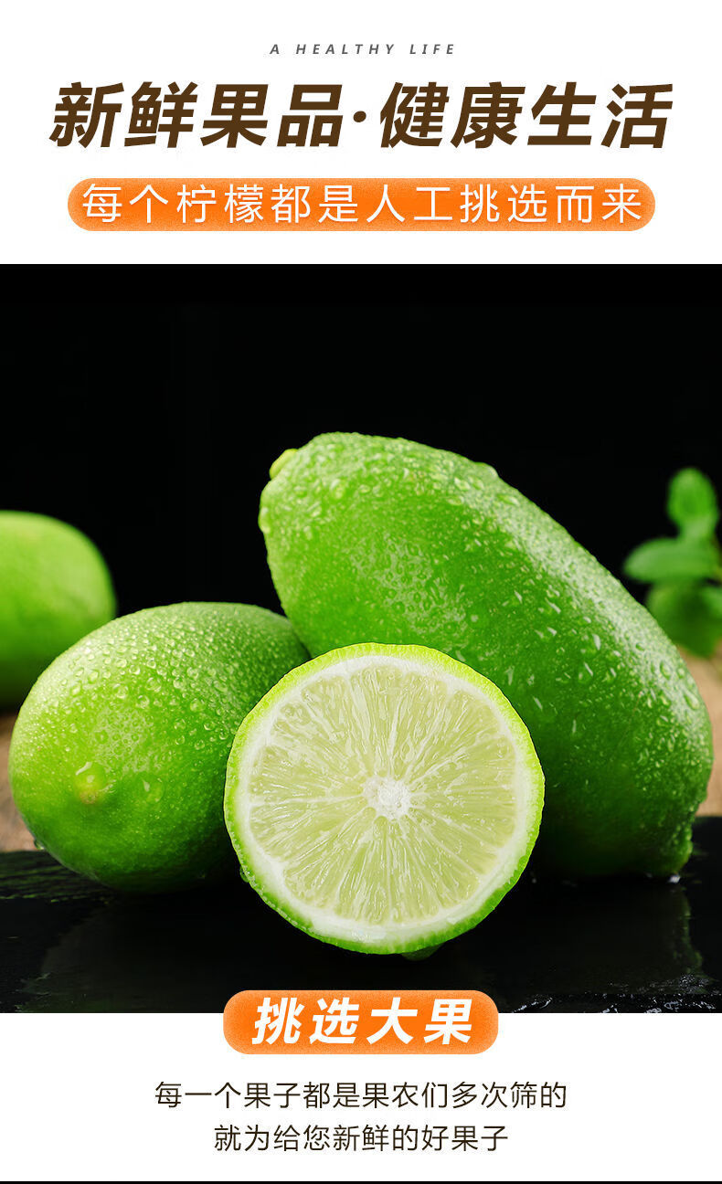 香水柠檬新鲜现摘应当季水果青柠檬奶茶店专用10 5斤无籽香水柠檬果【