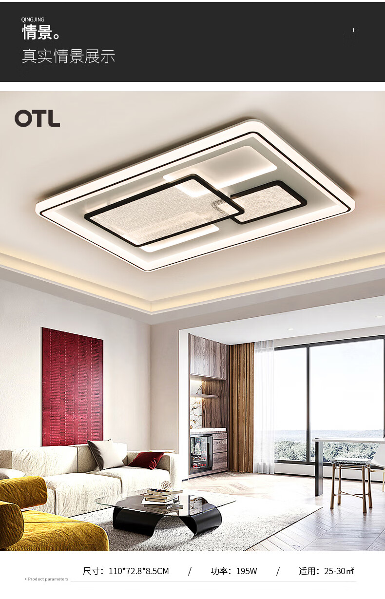 2022新款欧特朗客厅灯欧特朗otl照明客厅灯亚克力铁艺灯具房间卧室灯