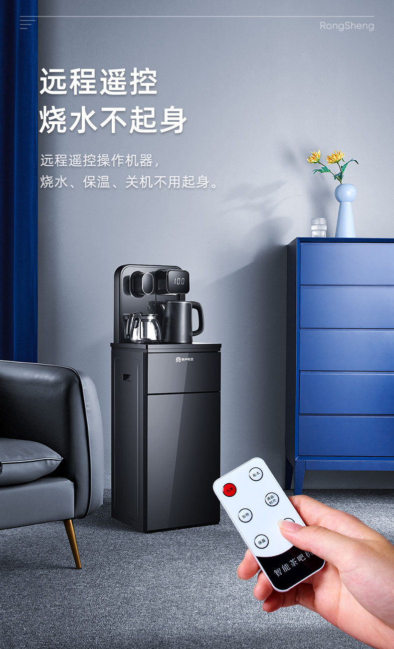 小米mi米家适用容声饮水机立式智能家用下置水桶多功能全自动上