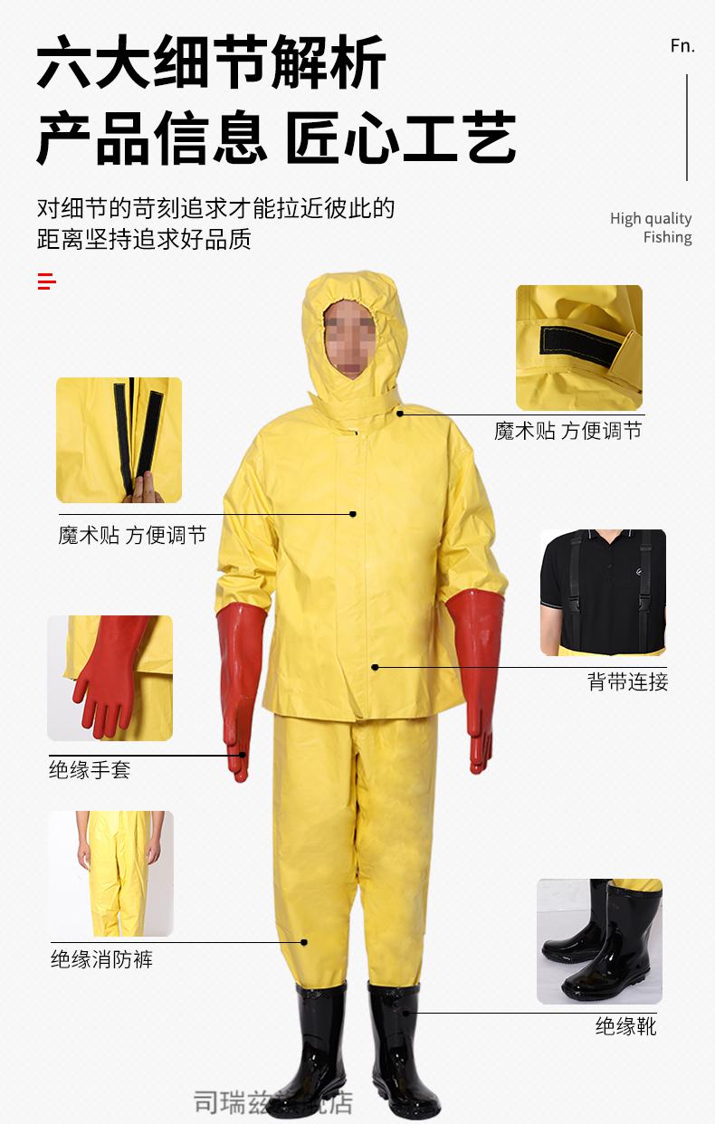 高壓電工絕緣服套裝低壓作業電服工作服防電服一千伏普通款含檢測報告