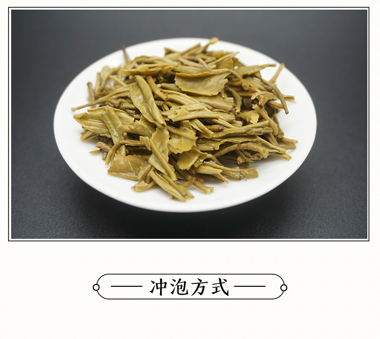5折十万大山茉莉花茶225克袋装1袋陕西宝鸡十万大山茉莉花茶叶浓香型