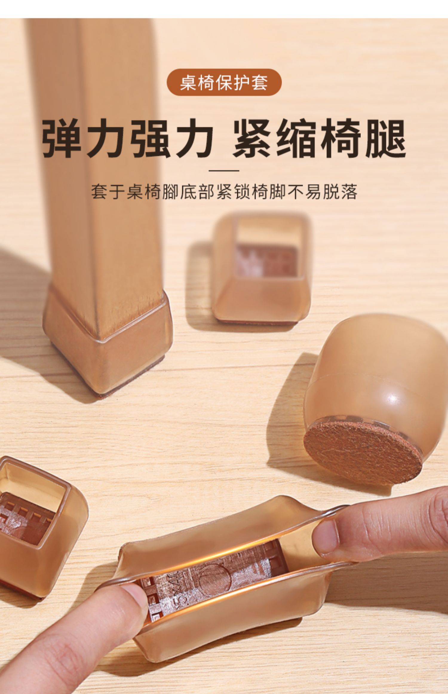 桌椅脚套加厚耐磨凳子桌脚保护套桌腿凳脚防滑硅胶套椅子脚垫wt小号