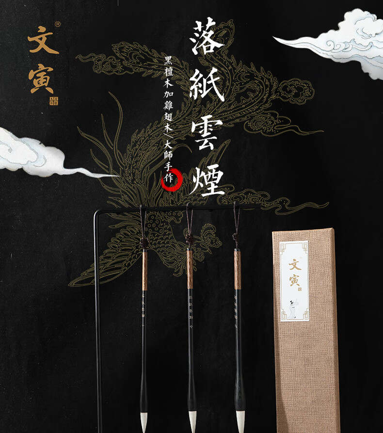 仓梵京选品质素月毛笔文寅兼毫狼毫毛笔套装书法练字小楷毛笔级书法