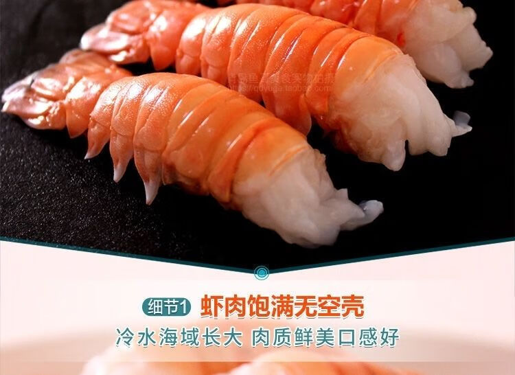 物超所值海鳌虾尾鲜海虾龙虾冷冻铁甲蟹尾新鲜海鲜水产深海斓维品海