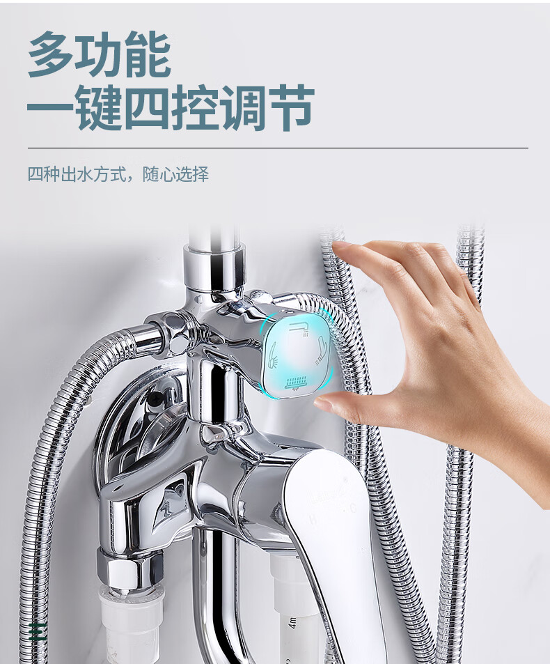 京选优品莱尔诗丹明装花洒莱尔诗丹全铜冷热明装淋浴花洒套装双控四