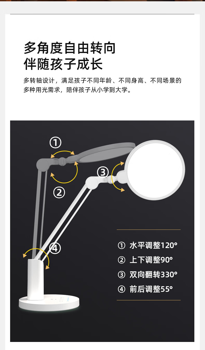 26，好眡力充電台燈學習專用學生兒童書桌護眼燈LED閲讀寫字牀頭燈 充電插電兩用款 6档調光3档調色 觸摸開關