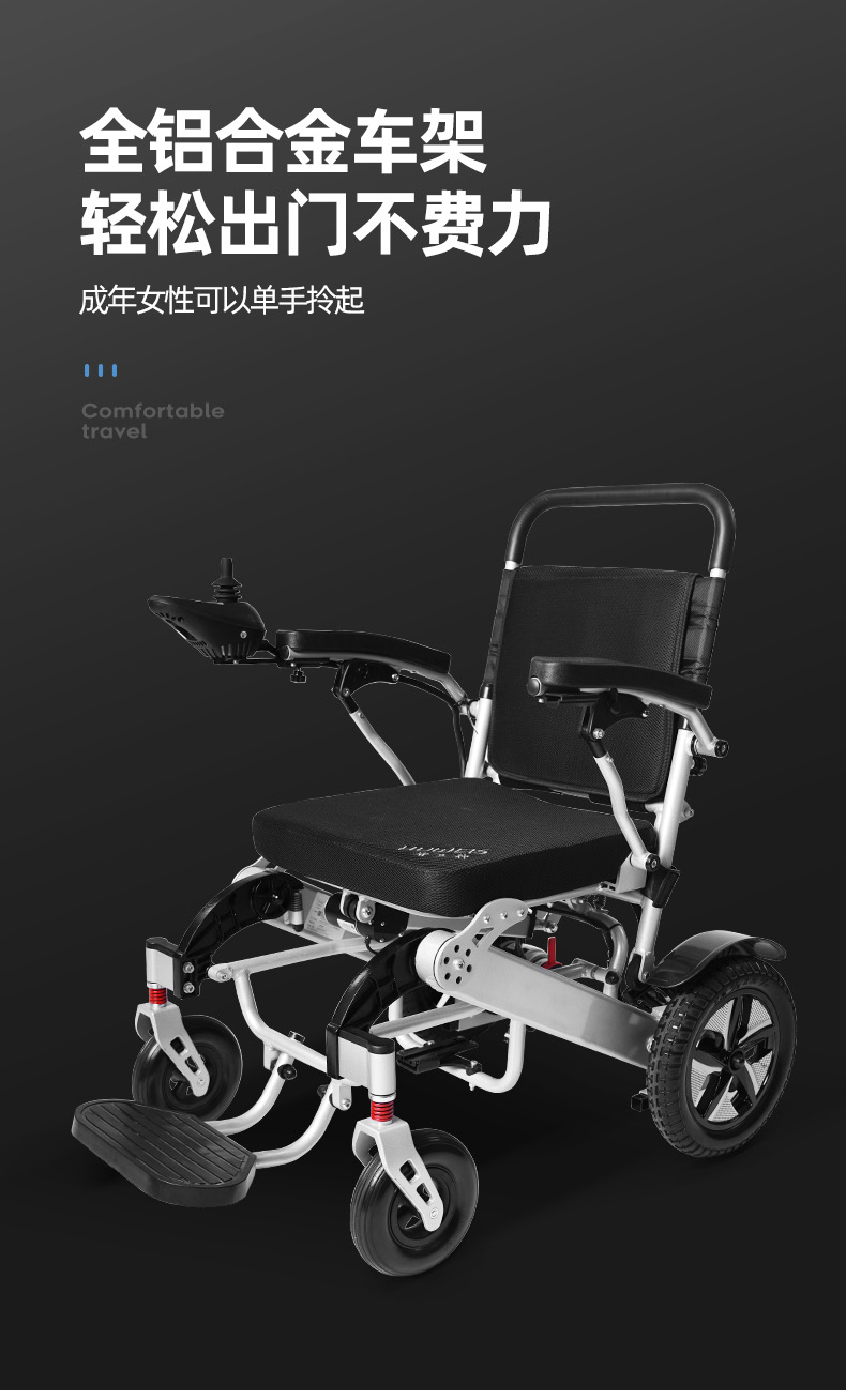 双人电动轮椅智能全自动老人残疾人代步车折叠轻便6豪华双人26安锂