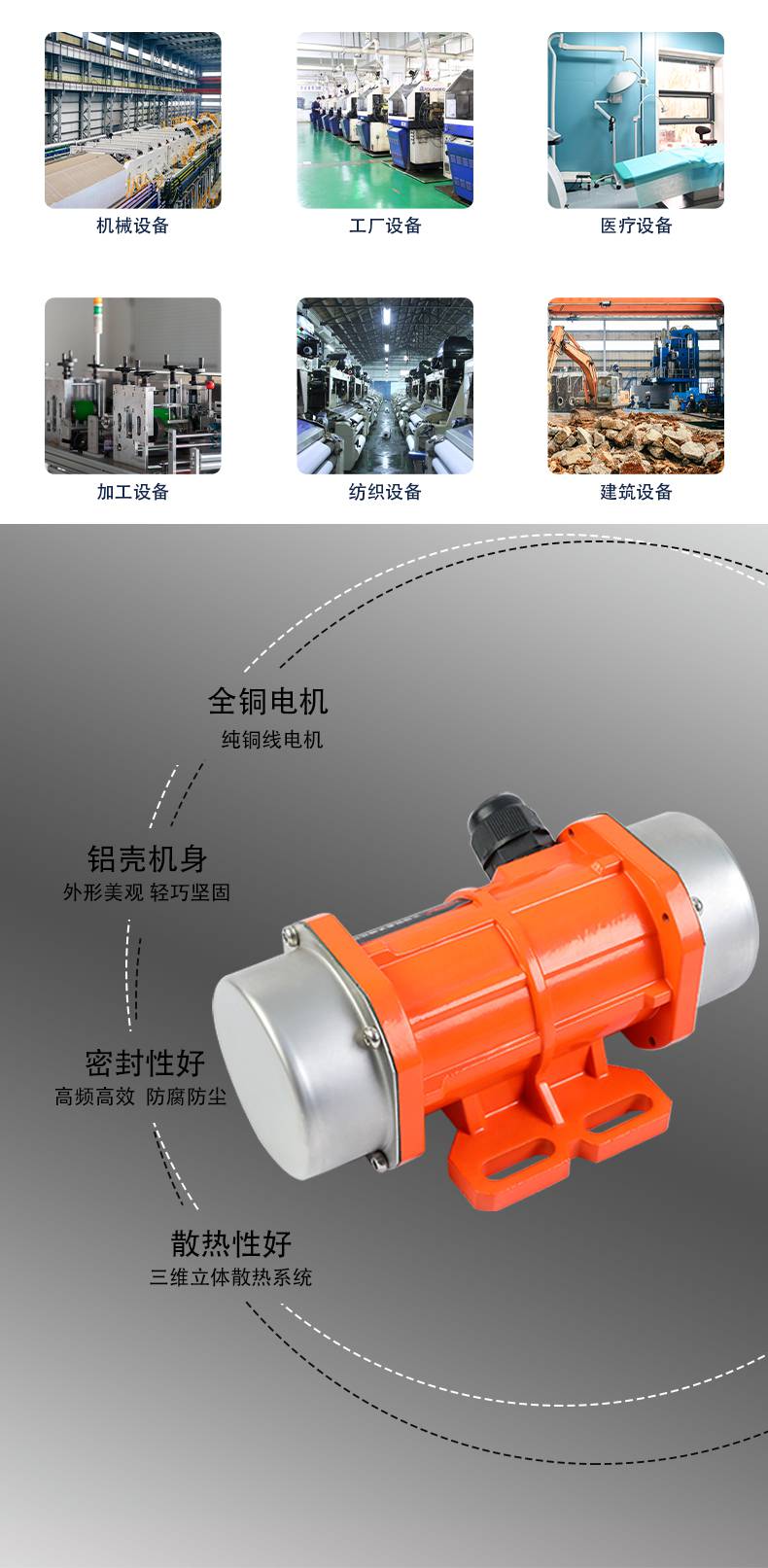 振动筛微型附着式振动器 单相220v振动器40w 激振力25kg【图片 价格
