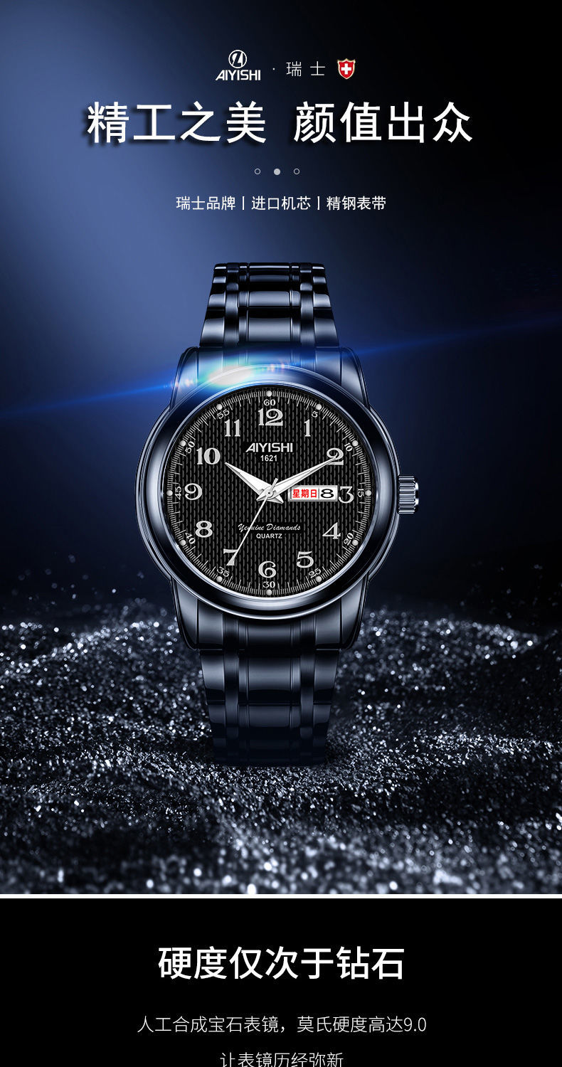 新品男士自动机械手表夜光防水双日历数字表盘名表银边黑底经典款瑞士