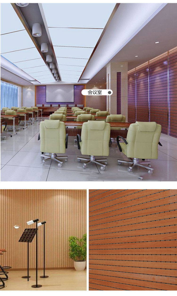 隔音板卧室竹木纤维吸音板材ktv影院琴房幼儿园墙面装饰超静音护墙板