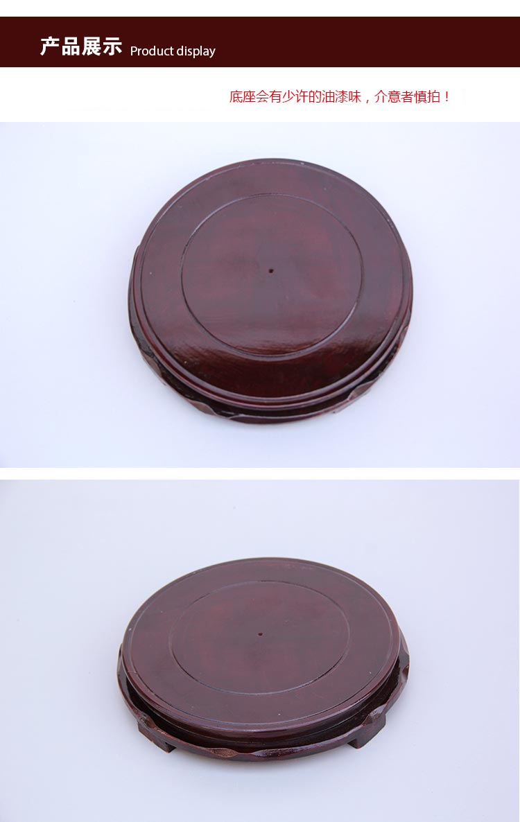 花瓶盆栽佛像仿实红木质高脚摆件木托装饰家用景宇凡 150斤酒坛底座