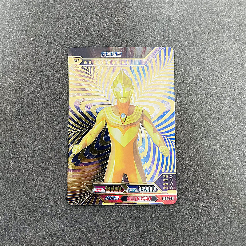 奥特曼卡片or卡雷欧卡游豪华版24弹闪耀迪迦sp卡洛普斯拼图ur双人卡