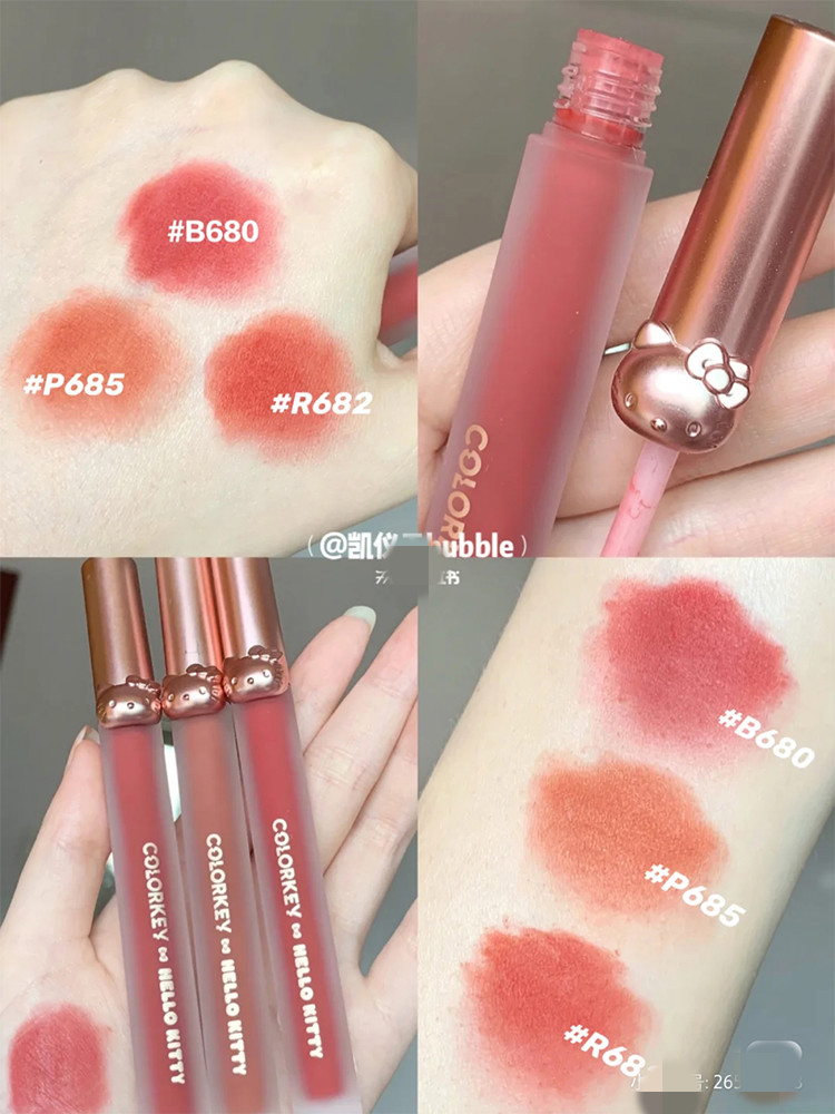 珂拉琪colorkey唇釉hellokitty联名镜面水光新款夏天黑