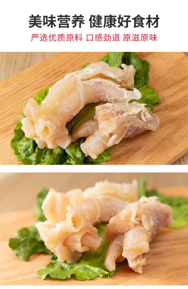 熟牛蹄筋新鲜冷冻牛杂健身散养黄牛现煮牛筋牛板筋牛杂类火锅牛蹄筋4