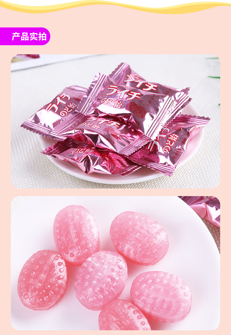 京特水果硬糖香吻荔枝味果汁小硬糖水果结婚庆喜糖果散装零食批发