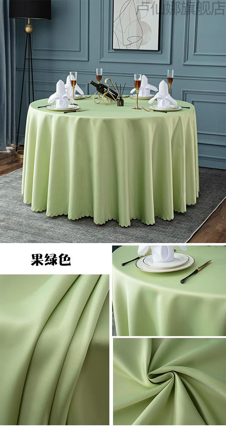 大圆桌台布桌布加厚饭店大包间感台面桌布布饭店餐厅家用圆形餐桌布艺