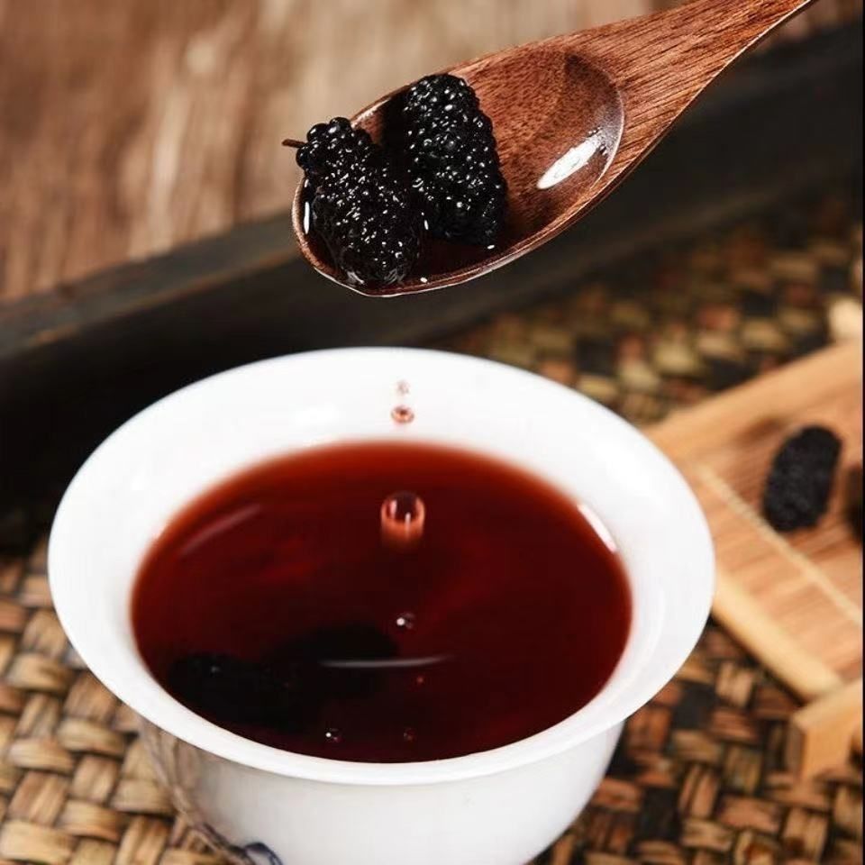 桑葚干新疆免洗野生桑葚子干净无沙桑葚果新鲜新疆桑葚干特级泡水50克