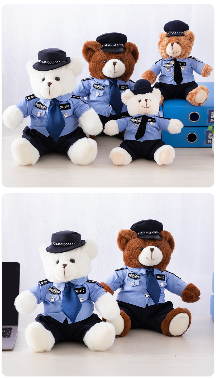 新年礼物蜀黍家警熊公仔定制警察公仔小熊警察玩偶警官熊单位周边文创