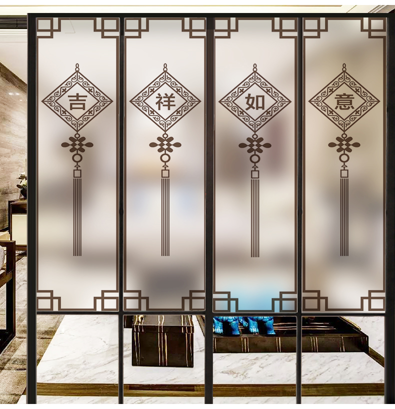 静电磨砂膜玻璃贴纸客厅浴室玻璃门窗户新中式客厅阳台隔断推拉门窗户