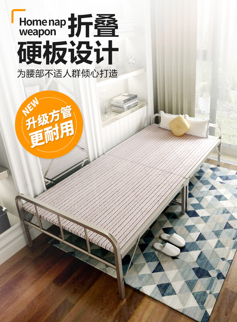 折叠单人床便携式午睡床轻便午休床躺椅办公室简易多功能办公室午休