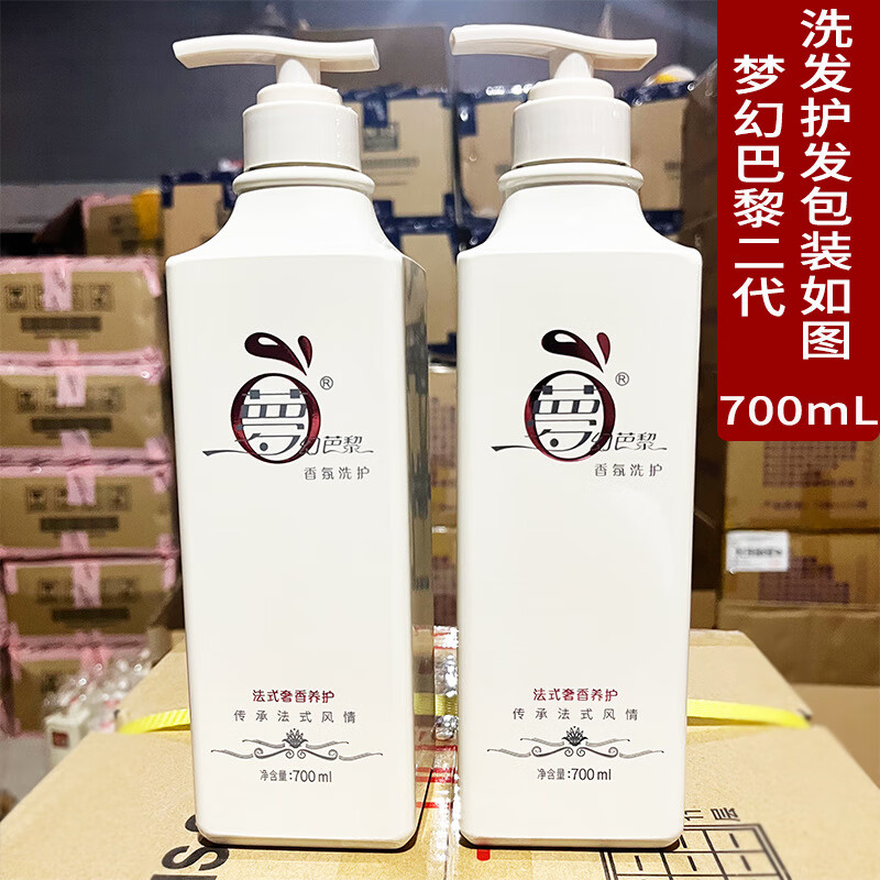 二代洗护.jpg