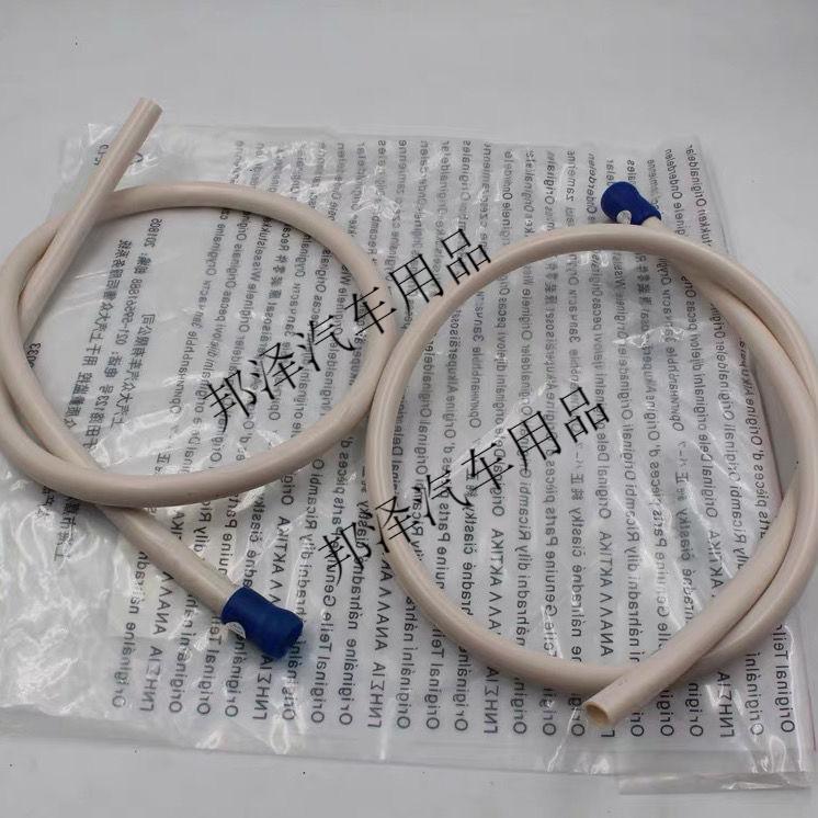 适用于大众1017途观天窗排水管天窗流水管车顶落水管前面一根白色