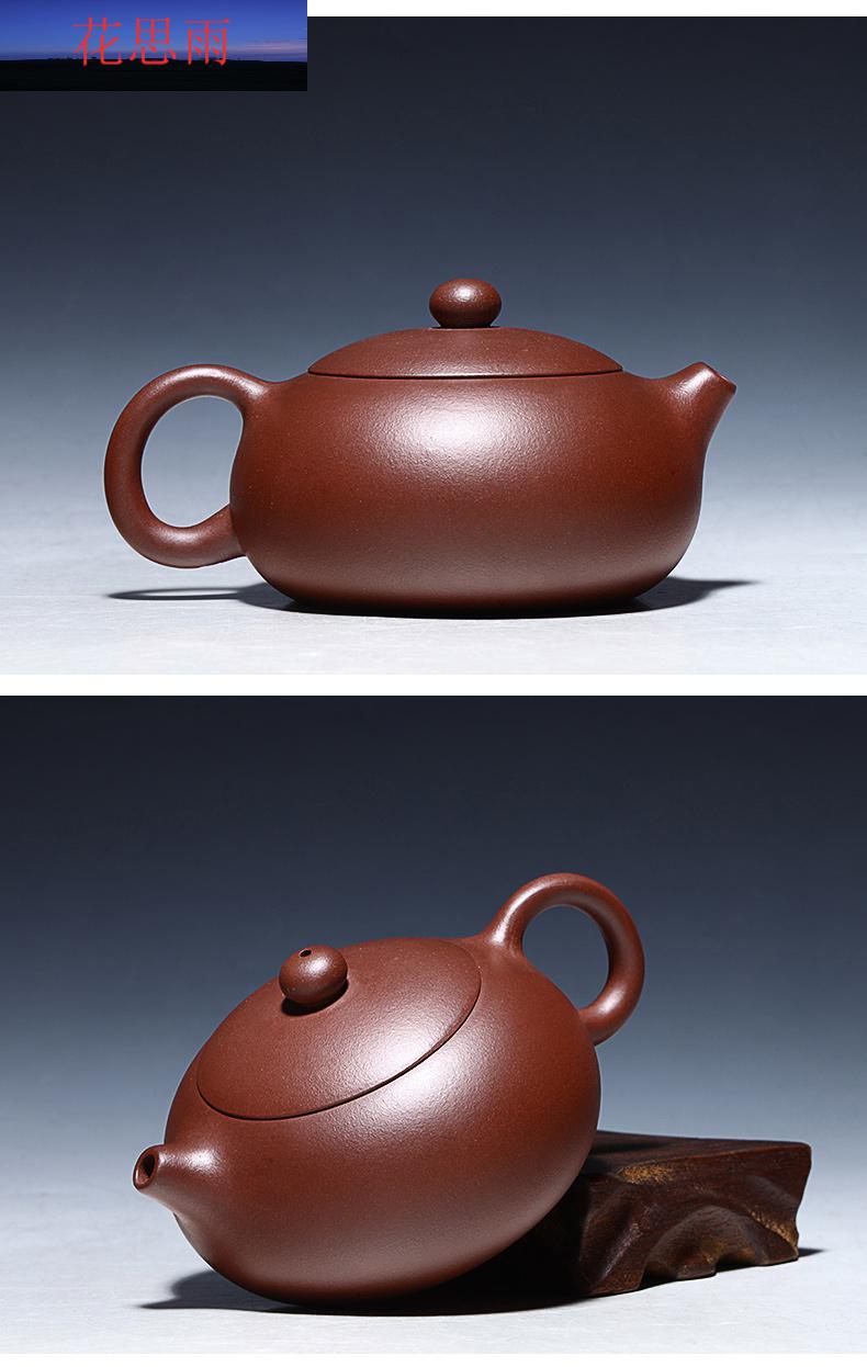 单人茶具宜兴名家紫砂壶正宗纯全手工泡茶大小容量西施壶单人功夫茶具