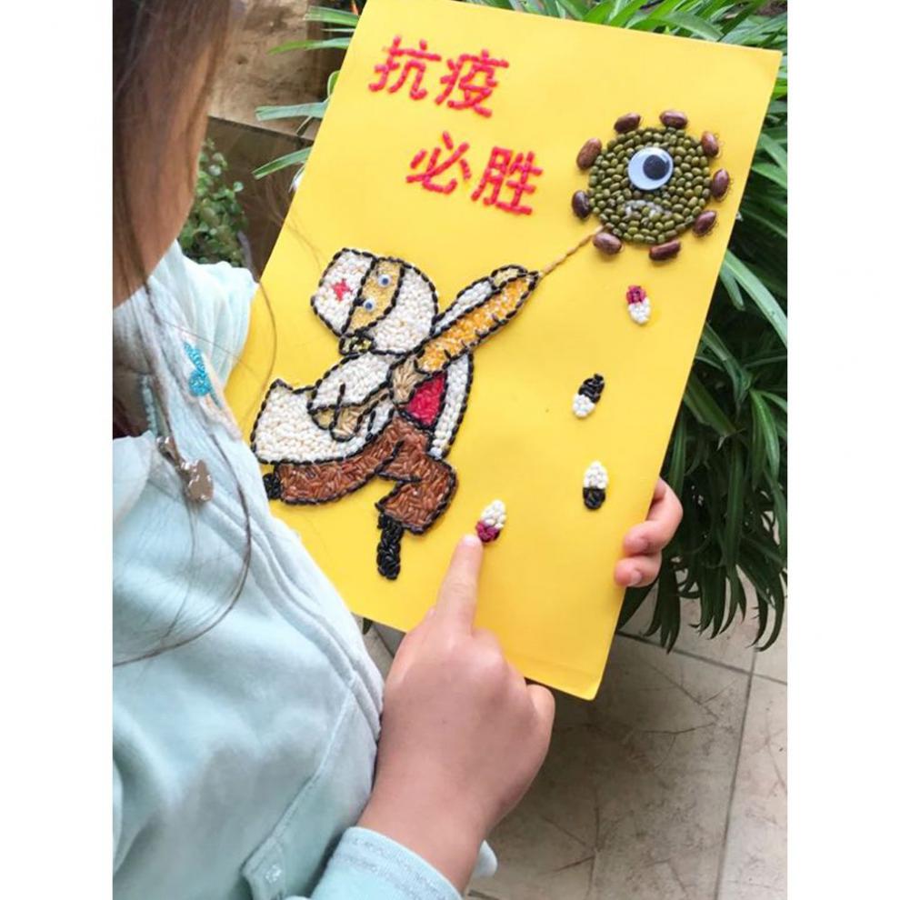 豆子粘贴画拼贴画环保牛年手工diy8开a3制作材料 我爱我的祖国 不带框
