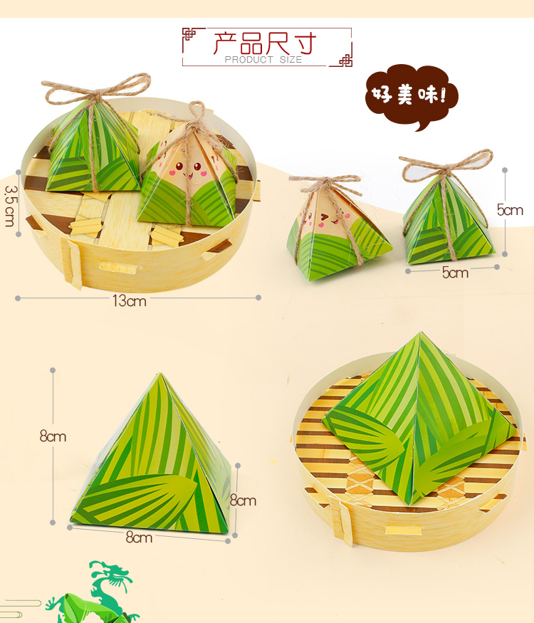 端午节香囊手工幼儿园端午节中国风蒸笼粽子幼儿园儿童手工diy制作