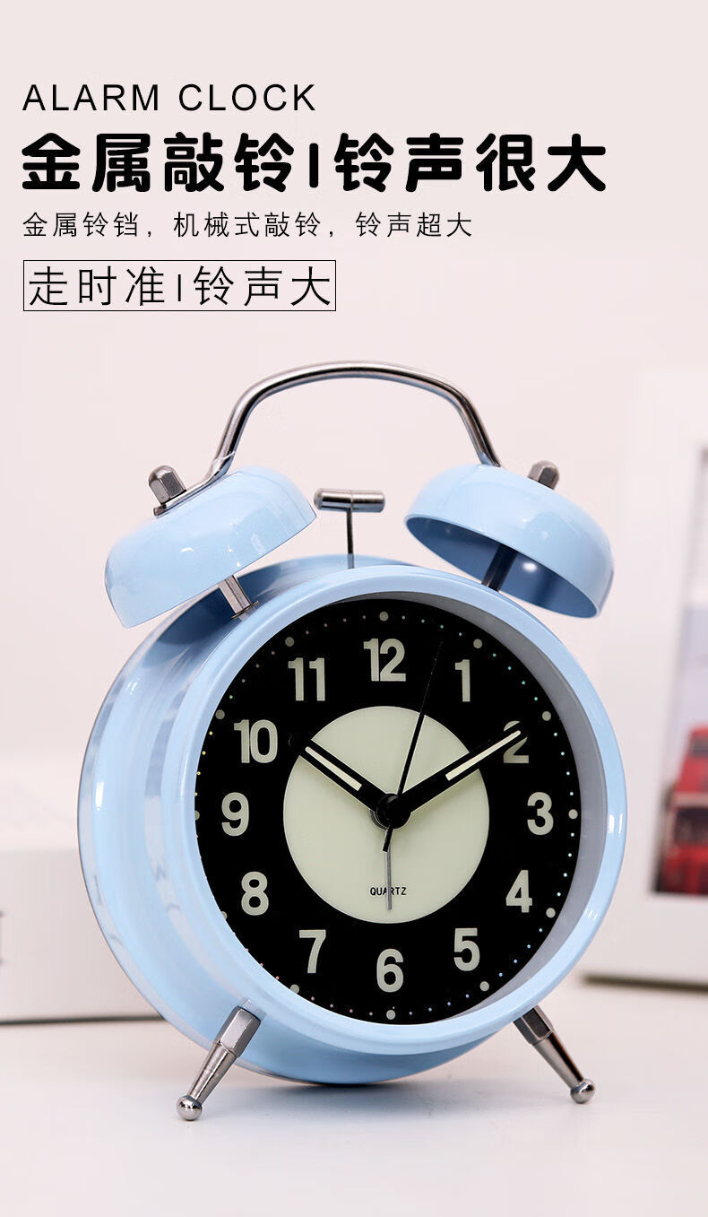 新款可充电夜光小闹钟学生用超大声家用床头卧室闹铃宿舍客厅时钟蓝色