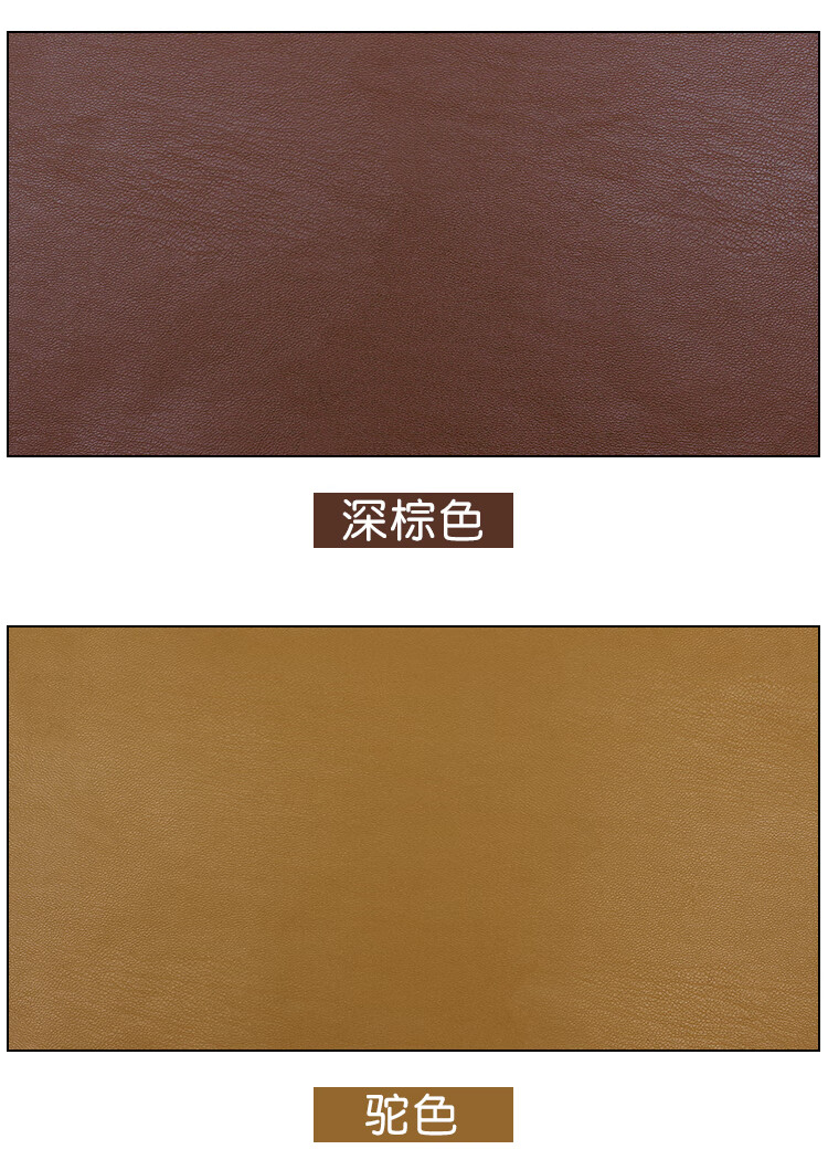 真皮沙发修补贴破洞修复修补皮仿真皮革床鞋包皮衣补丁皮贴自粘pu