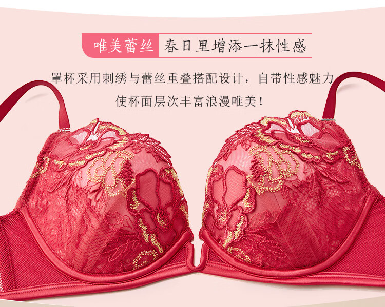 李小冉同款欧迪芬商场同款文胸内衣女轻薄透气轻奢刺绣蕾丝聚拢侧收
