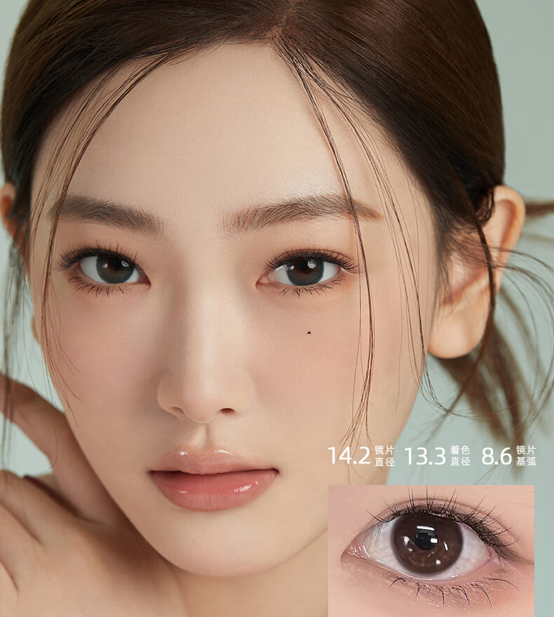 lemonade美瞳【】美瞳半年抛lemonade2片装 女彩色隐形眼镜小直径自然