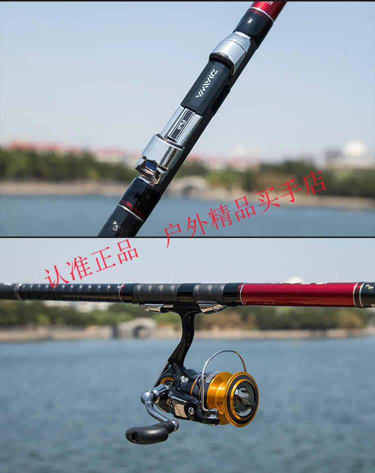 进口达瓦矶钓竿套装斜导环达亿瓦鱼竿超轻海钓竿手海两用滑漂抛竿