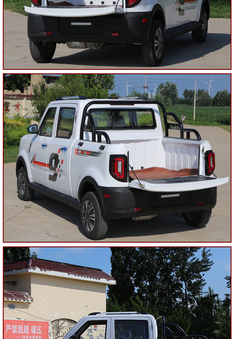 万宝德新款双排新能源电动四轮车成人皮卡车电动拉货车汽车全封闭油电