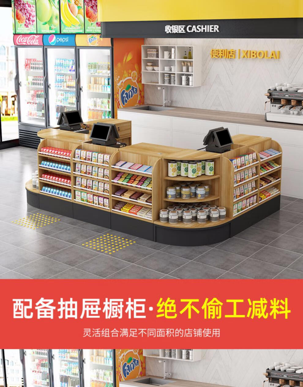 甲门 便利店收银台转角小型台母婴店药店收银柜台木质超市收银台 组合