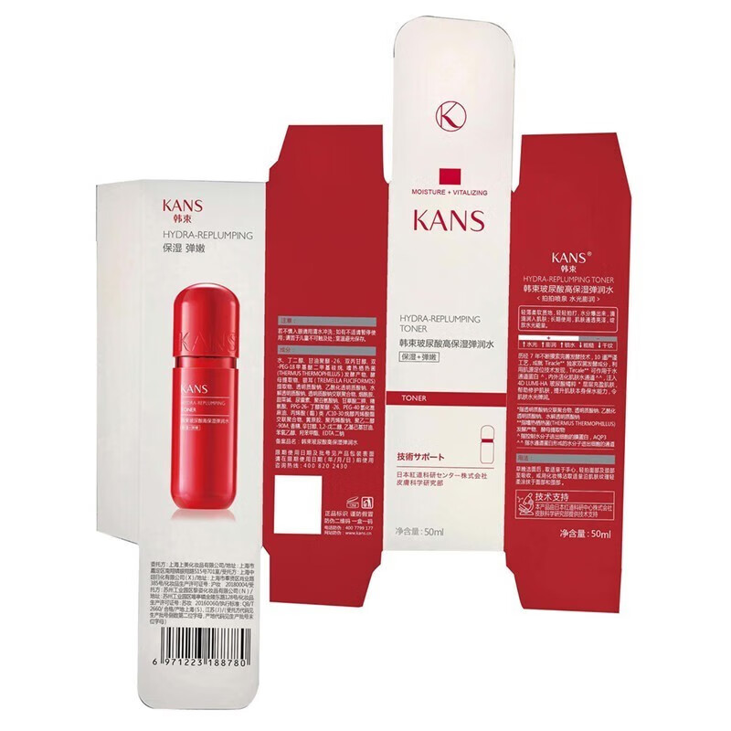 韩束（KanS） 韩束套装红胶囊套装护肤品套装礼盒爽肤水补水保湿控油玻尿酸护肤品女礼物送女友礼盒 两件套：水130ml+乳100ml