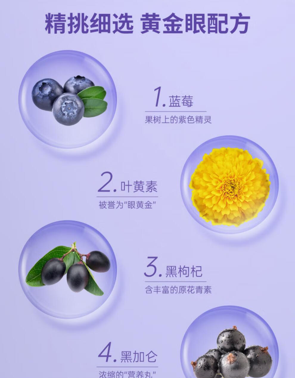 仁和蓝莓叶黄素片近视叶黄体素儿童老年咀嚼 升级版,仁和叶黄素,5瓶
