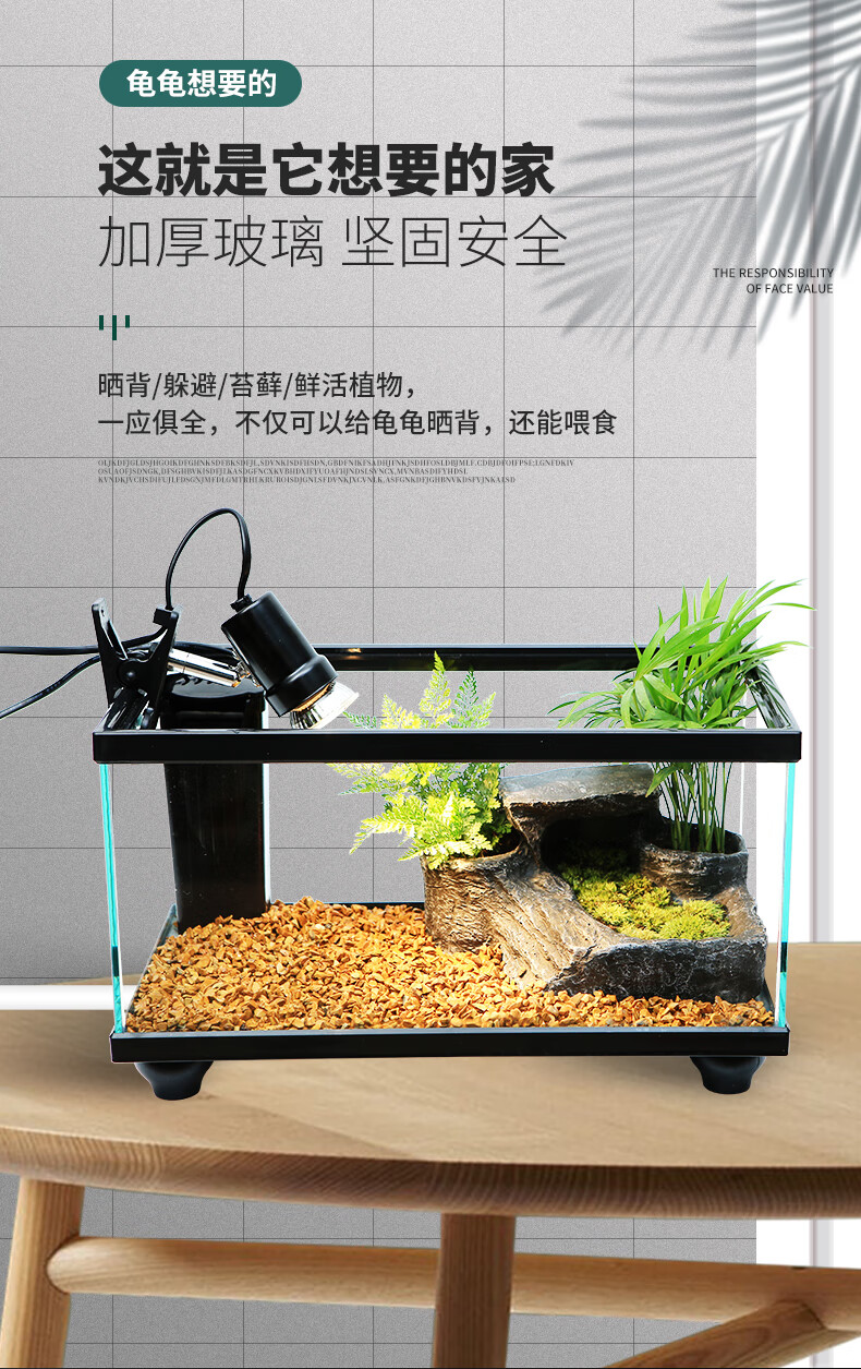 族萃乌龟缸带晒台别墅玻璃龟缸养乌龟专用缸家用大型鱼缸生态缸饲养箱
