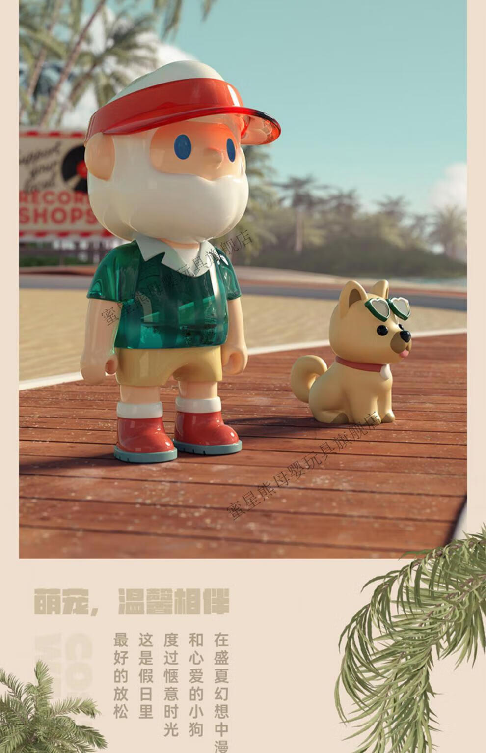 现货bob海岛系列盲盒整寻找独角兽潮玩farmer bob五代确认款 冰镇夏日