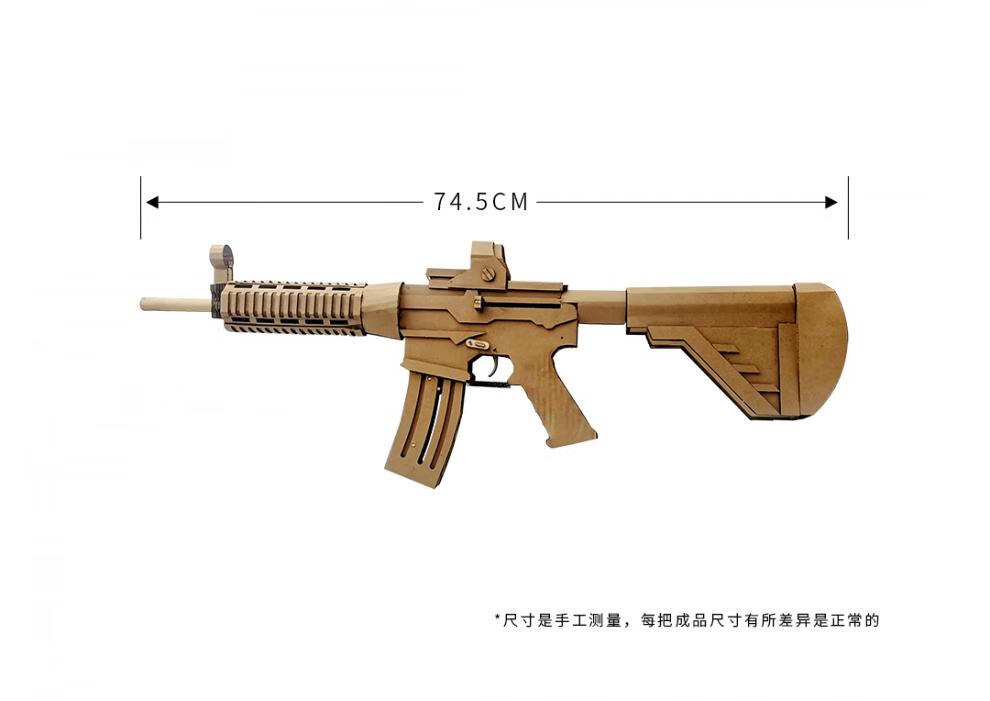 3d纸模型抢diy纸模子套装手工制作纸板枪m416卡宾枪可发射图纸自制