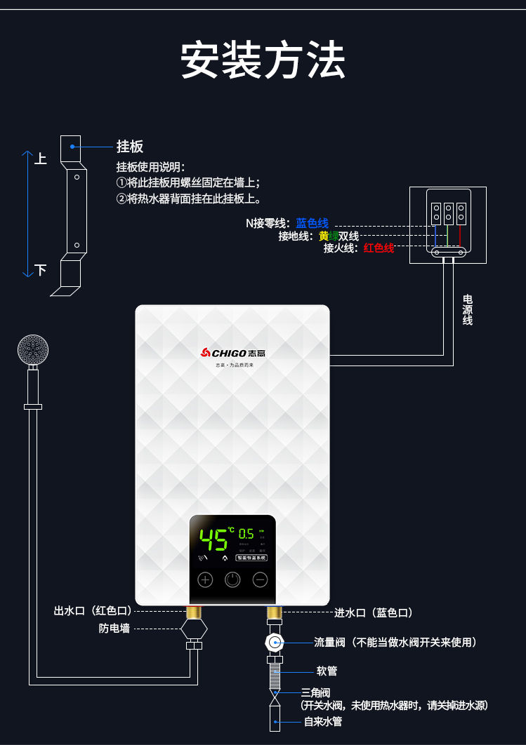 志高即熱式電熱水器家用衛生間洗澡節能淋浴恆溫速熱熱水器yikb822